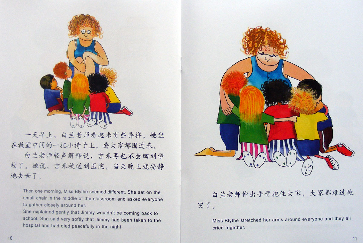 吉米的种子 (07),绘本,绘本故事,绘本阅读,故事书,童书,图画书,课外阅读